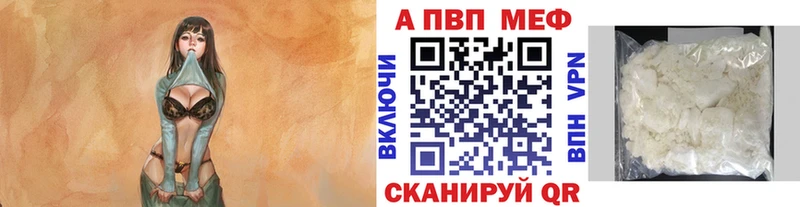 продажа наркотиков МЕГА ссылки A PVP кристаллы Раменское