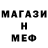 КЕТАМИН ketamine MetFanMac