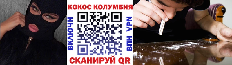 сайты даркнета как зайти Раменское Cocaine Columbia