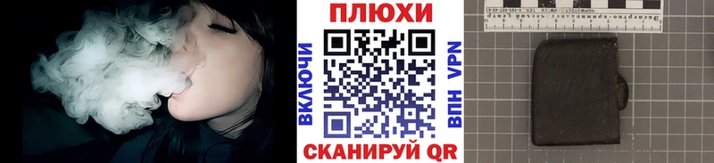 ГАШИШ индика сатива  Раменское 