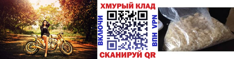 Героин хмурый Раменское