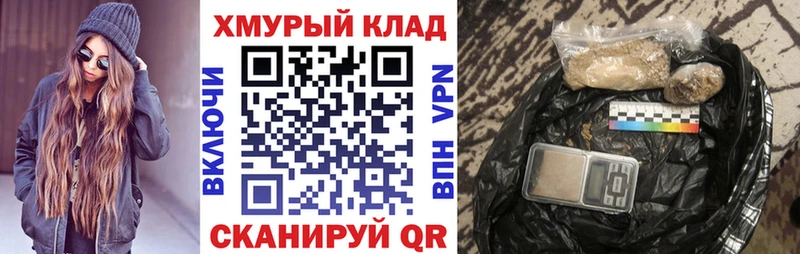 ГЕРОИН Heroin  Раменское 