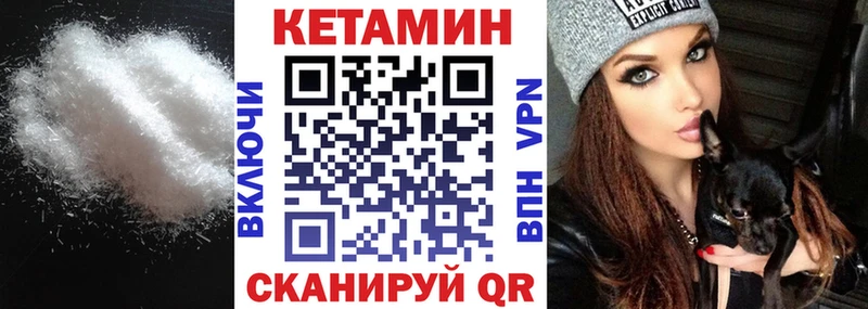 КЕТАМИН ketamine Раменское