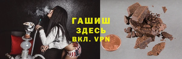 гидропоника Бронницы