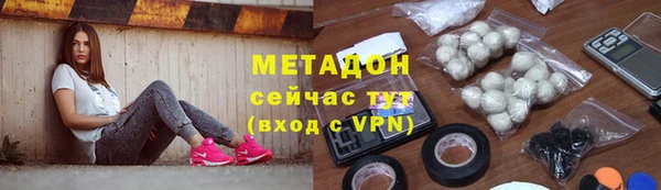 гидропоника Бронницы