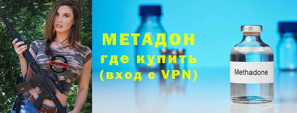 COCAINE Бородино