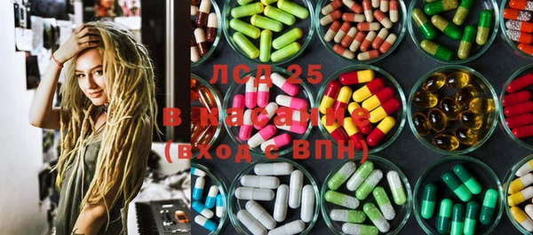 COCAINE Бородино