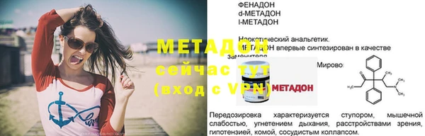 гидропоника Бронницы