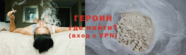 COCAINE Бородино