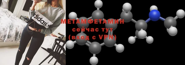 COCAINE Бородино