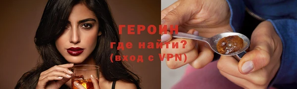 COCAINE Бородино