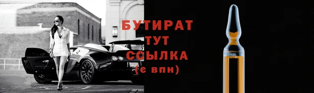 гидропоника Бронницы