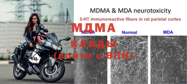 СК Бугульма