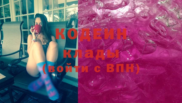 COCAINE Бородино