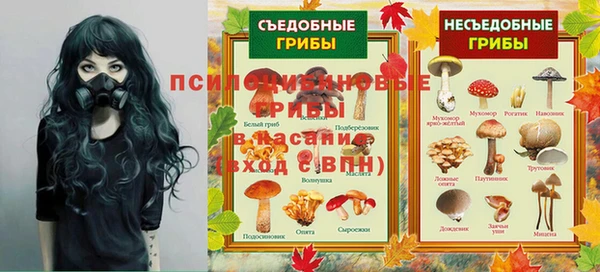 СК Бугульма