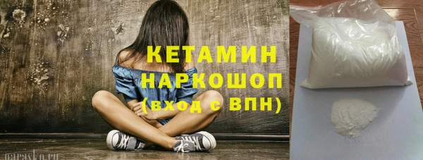 гидропоника Бронницы