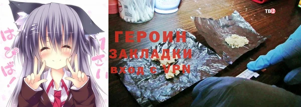 гидропоника Бронницы