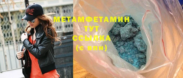 COCAINE Бородино
