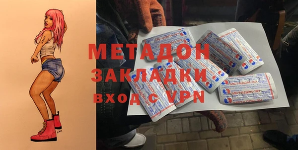 COCAINE Бородино