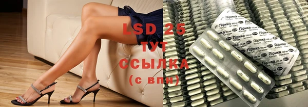 COCAINE Бородино
