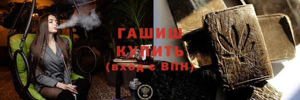 COCAINE Бородино