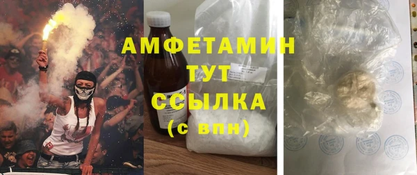 COCAINE Бородино