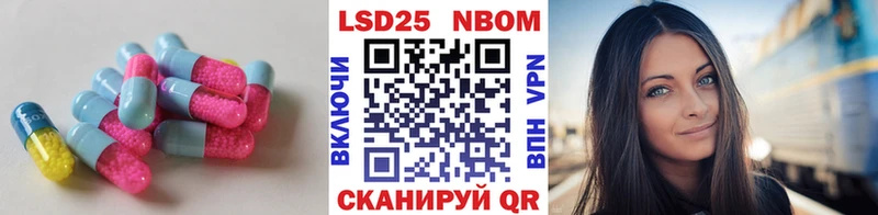 мориарти формула  Раменское  LSD-25 экстази кислота 