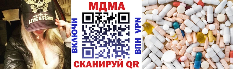 MDMA VHQ  Раменское 