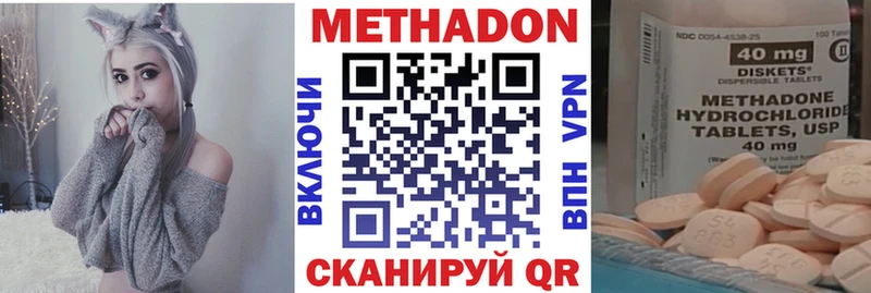 МЕТАДОН мёд  это Telegram  Раменское 