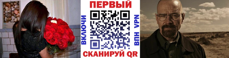 сколько стоит  Раменское  Первитин пудра 