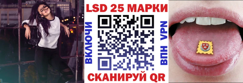 где продают   Раменское  дарк нет какой сайт  Марки N-bome 1,8мг 
