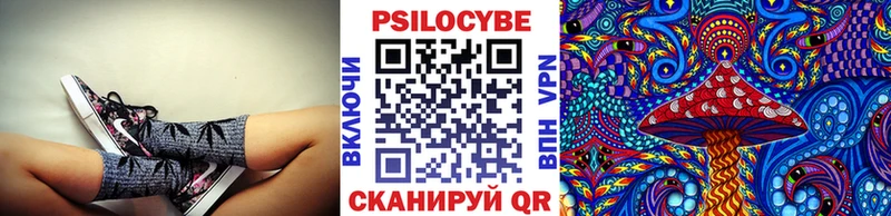 что такое наркотик  Раменское  Галлюциногенные грибы Cubensis 