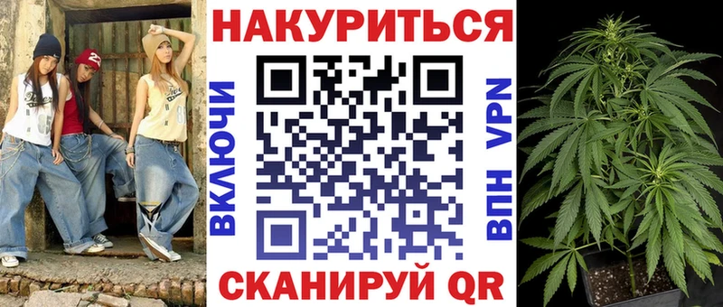 Канабис Ganja  blacksprut ТОР  Раменское 